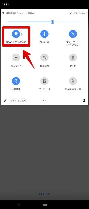 Speed Wi-Fi NEXT W06との接続確認