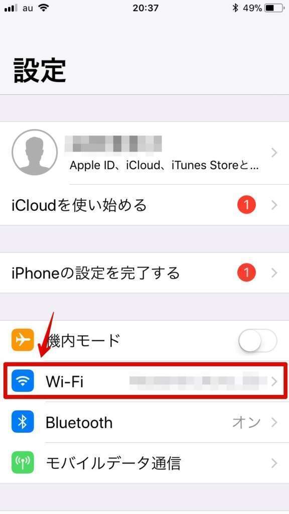 歯車アイコン（設定）をタッチして設定画面を表示し、「Wi-Fi」をタッチ