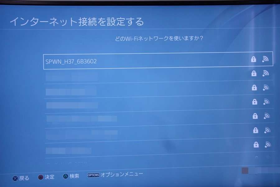 「Speed Wi-Fi NEXT W06の名前（SPWN_H37_6B3602）」を選択