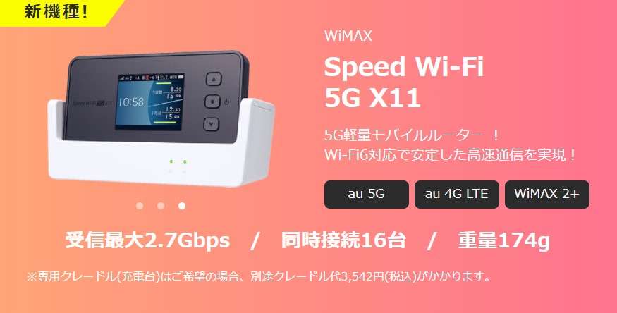 Speed Wi-Fi 5G X11