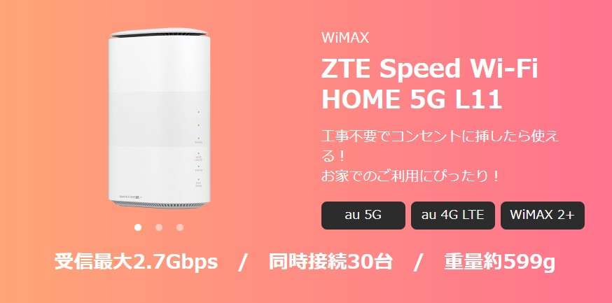 ZTE Speed Wi-Fi HOME 5G L11