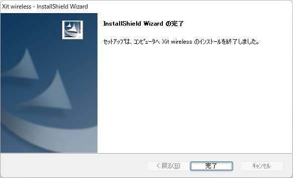 XIT wirelessのインストール完了