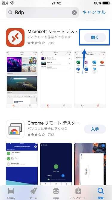 AppストアでMicrosoftリモートデスクトップをインストールします。