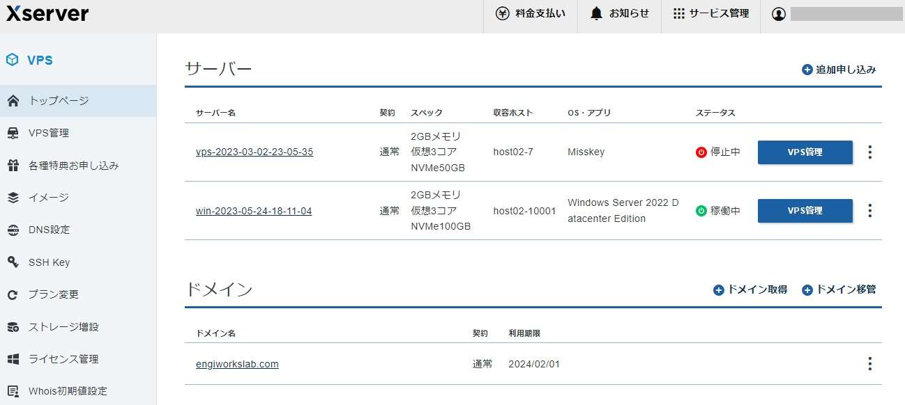 必要最低限の機能が表示されているぐらいのシンプルさが嬉しいですね。