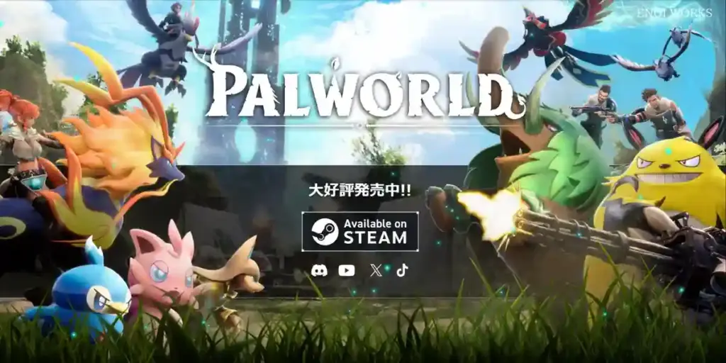 Xserver GAMEsでPalworldを始める方法【超簡単】