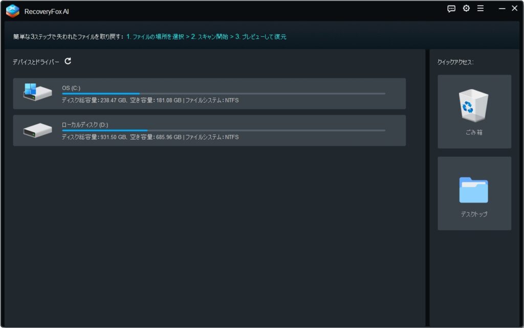 RecoveryFox AI